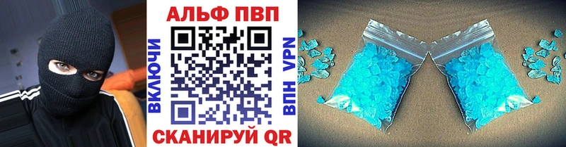 Alpha PVP Crystall  Верхнеуральск 
