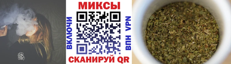 гидра ТОР  Верхнеуральск  БУТИРАТ 99% 