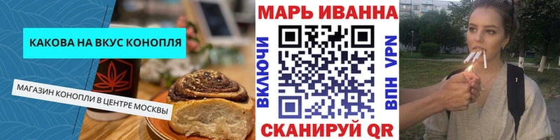 Еда ТГК конопля  Верхнеуральск 