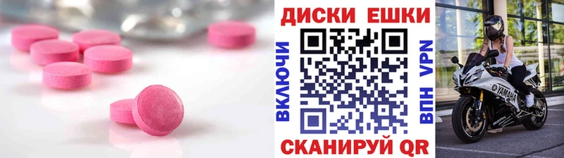 ЭКСТАЗИ 99%  Верхнеуральск 