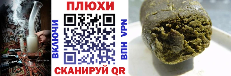 Гашиш индика сатива  Верхнеуральск 