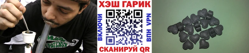 Гашиш убойный Верхнеуральск
