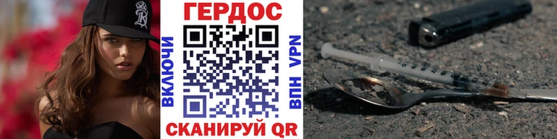 Героин гречка  цены наркотик  Верхнеуральск 