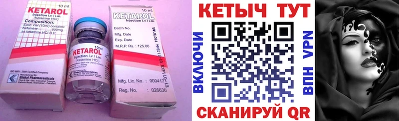 КЕТАМИН ketamine  дарк нет формула  Верхнеуральск  где купить наркоту 