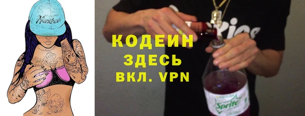 Альфа ПВП Верхний Тагил