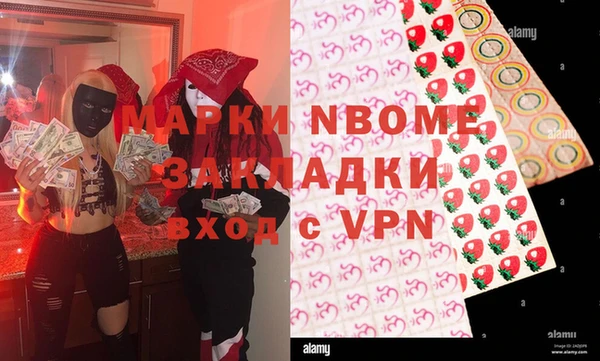 кокаин колумбия Бугульма