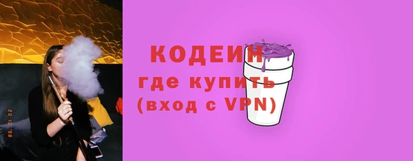 Альфа ПВП Верхний Тагил
