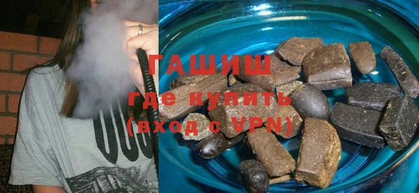стафф Бородино