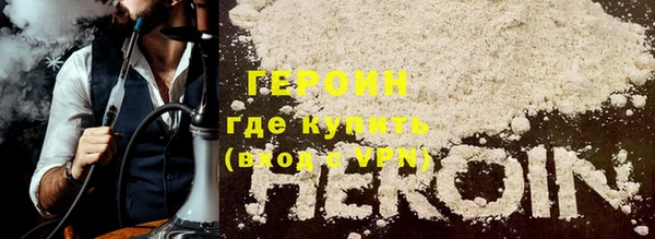 стафф Бородино