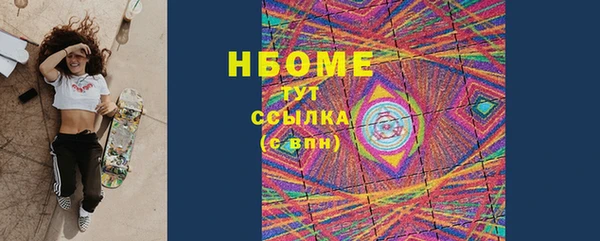 стафф Бородино