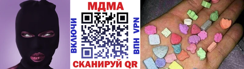 MDMA VHQ  где найти   Верхнеуральск 
