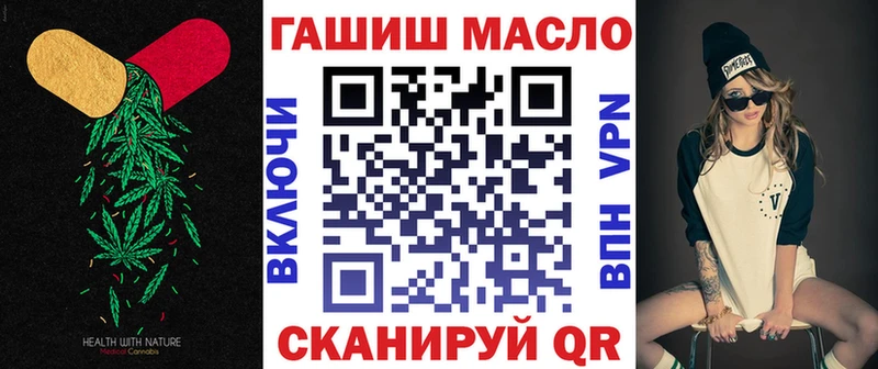 ТГК THC oil  Верхнеуральск 